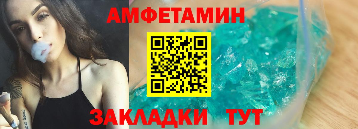 АМФ 98% Чехов