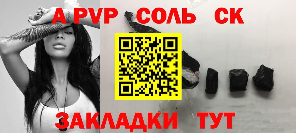 Чехов  A PVP Crystall  А ПВП мука  Вход с VPN  Alpha-PVP  A-PVP VHQ 