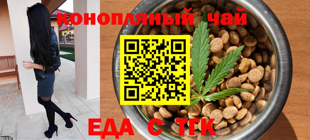 Canna-Cookies конопля  Вход с VPN  Чехов 
