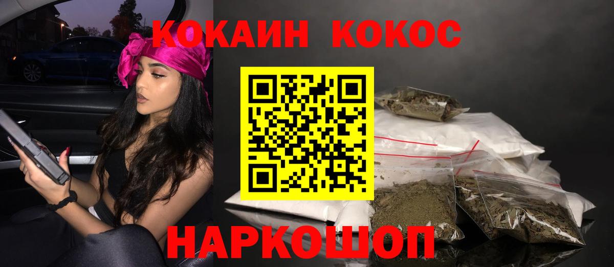 КОКАИН 98% Чехов