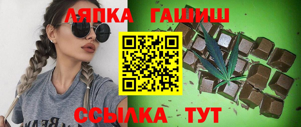 Гашиш гашик Чехов