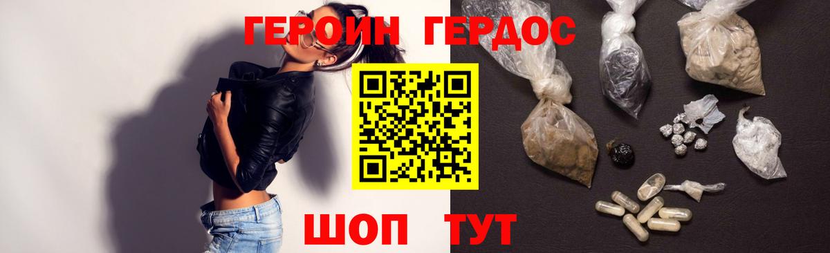 Героин VHQ Чехов