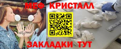гидра Коммунар