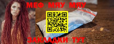 COCAINE Конаково