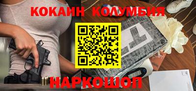 COCAINE Конаково