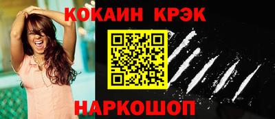 дживик Комсомольск-на-Амуре