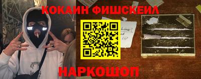 COCAINE Конаково