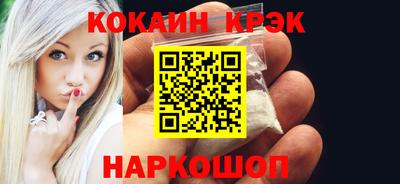 гидра Коммунар