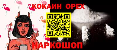 COCAINE Конаково