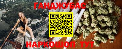 гидра Коммунар