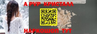 COCAINE Конаково
