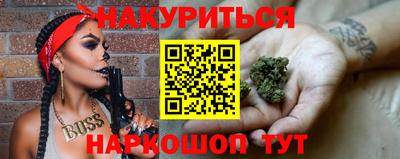 гидра Коммунар