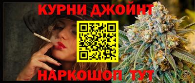 гидра Коммунар