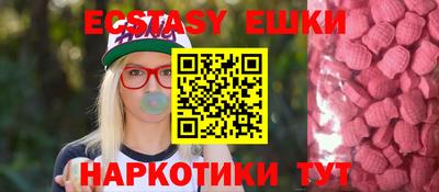 гидра Коммунар