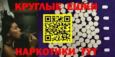 дживик Комсомольск-на-Амуре