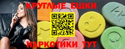 гидра Коммунар