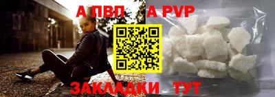 гидра Коммунар