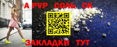гидра Коммунар