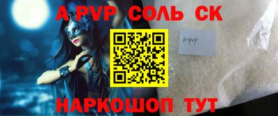 дживик Комсомольск-на-Амуре