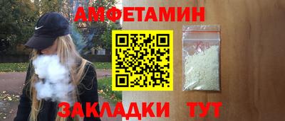 COCAINE Конаково