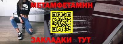 дживик Комсомольск-на-Амуре