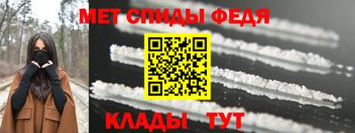гидра Коммунар