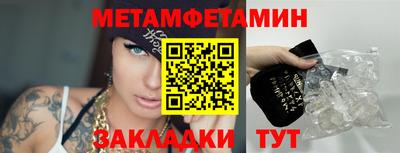 гидра Коммунар