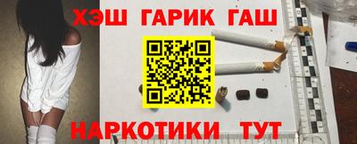 гидра Коммунар