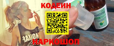 дживик Комсомольск-на-Амуре