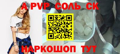 дживик Комсомольск-на-Амуре