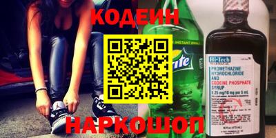 гидра Коммунар