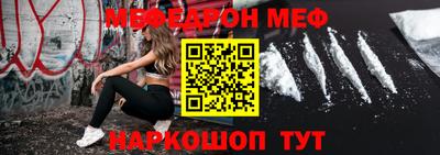 дживик Комсомольск-на-Амуре