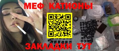 дживик Комсомольск-на-Амуре
