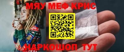 дживик Комсомольск-на-Амуре