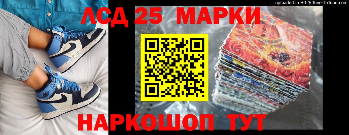 Лсд 25 экстази ecstasy  ЛСД экстази кислота  Вход с VPN  MEGA ссылки  Чехов 
