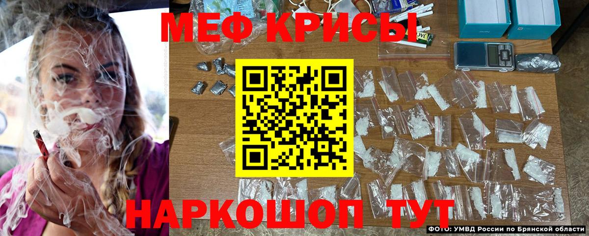 Мефедрон  Вход с VPN  Чехов  Мефедрон 4 MMC  Меф мука  МЯУ-МЯУ 