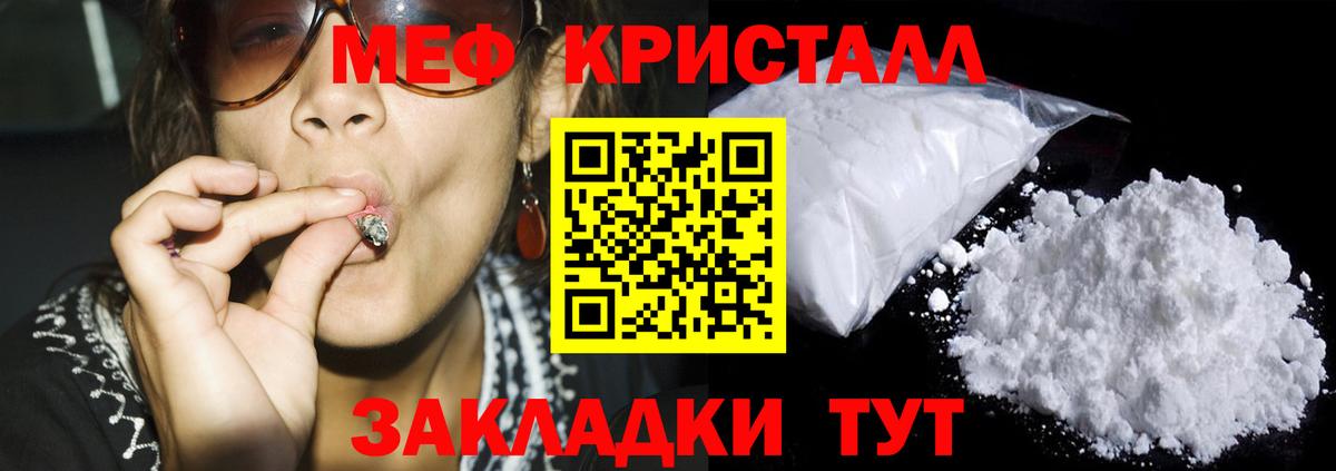 МЕФ  Чехов