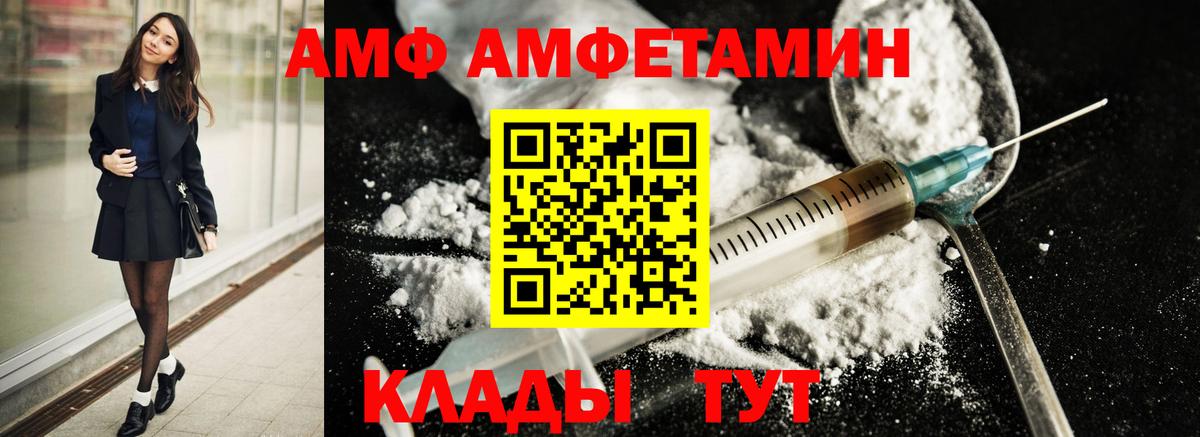 МЕТАМФЕТАМИН пудра  МЕТАМФЕТАМИН пудра  Вход с VPN  Чехов 