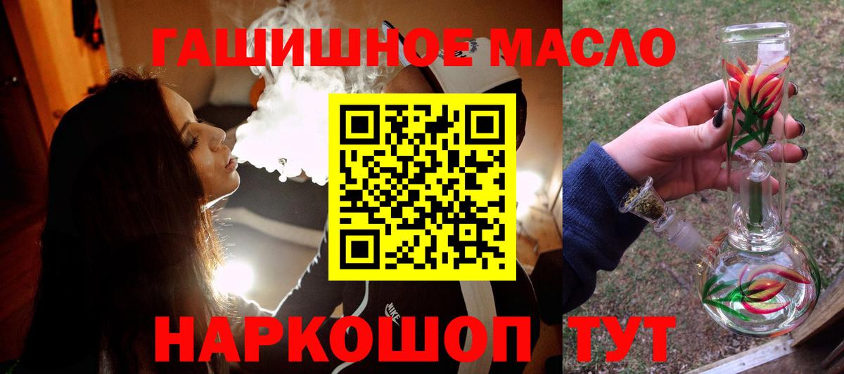 Чехов  ТГК вейп с тгк  Вход с VPN 
