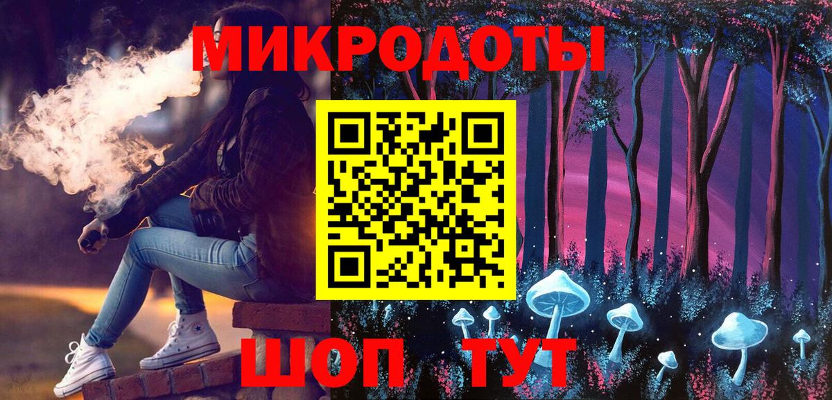 Галлюциногенные грибы Cubensis Чехов