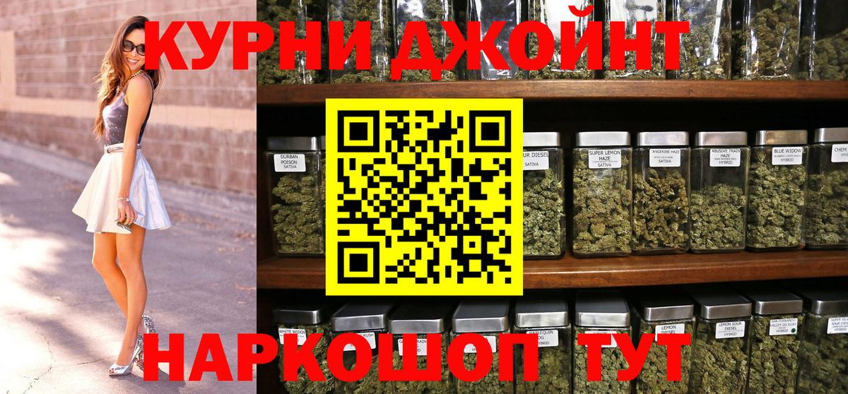 Чехов  Конопля OG Kush  Бошки Шишки план  Бошки марихуана Bruce Banner  Бошки марихуана сатива  Вход с VPN 